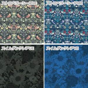 LIBERTY FABRICS リバティプリントを使ったファブリックデコシート