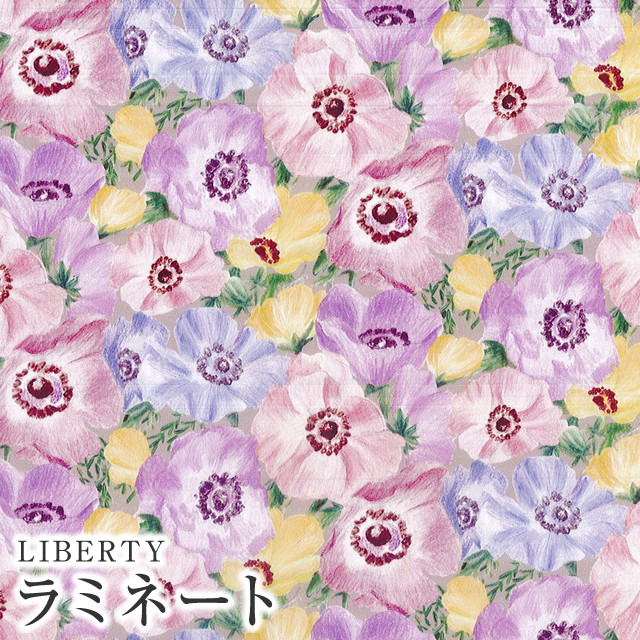 LIBERTYリバティプリント 国産つや消しラミネート(ビニールコーティング生地)【2019AW English Orchard  Collection】＜Shropshire Vale＞(シュロップシャー・ヴェイル)MATLAMI-DC30110-J19C