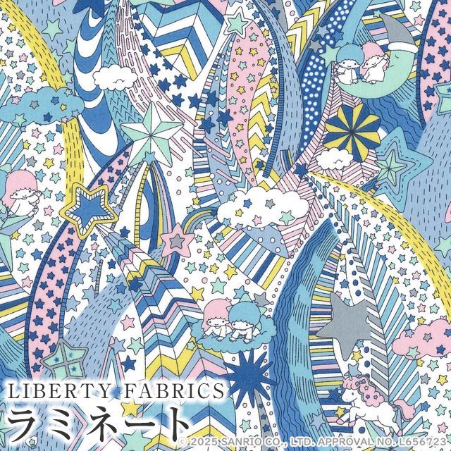 リトルツインスターズ×リバティファブリックス ～50TH ANNIVERSARY