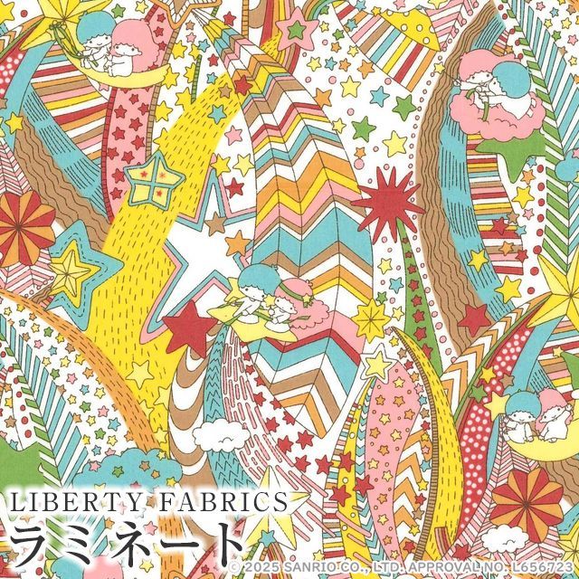 リトルツインスターズ×リバティファブリックス ～50TH ANNIVERSARY