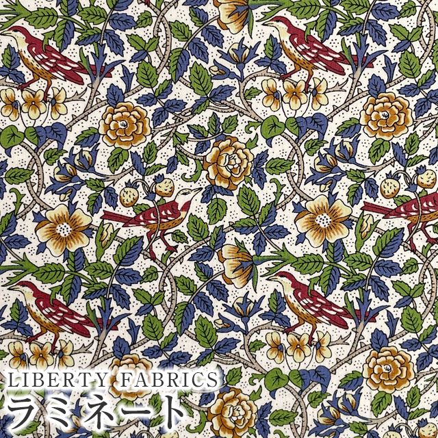 リバティ ラミネート 生地見本【エリジアン】1〜3 リバティ ラミネート 生地見本【エリジアン】1〜3