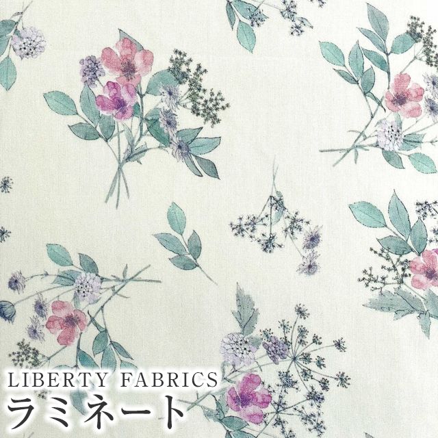 LIBERTY FABRICS リバティプリント 国産つや消しラミネート(ビニールコーティング生地)＜Irma's  Bouquet＞(イルマズブーケ)【オフホワイト地×パープル花】MATLAMI-DC34397-J24D | メルシー本店10周年記念コレクション |  リバティ・ファブリックス ...