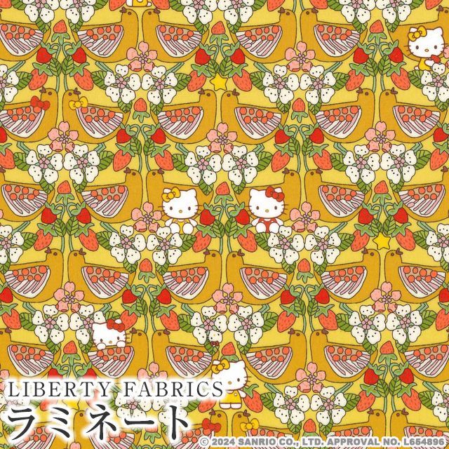 レア‼️BIGカバー色々使えるローズキティカバー 190-240ビニール樹脂クロス レア‼️BIGカバー色々使えるローズキティカバー 190-240ビニール樹脂