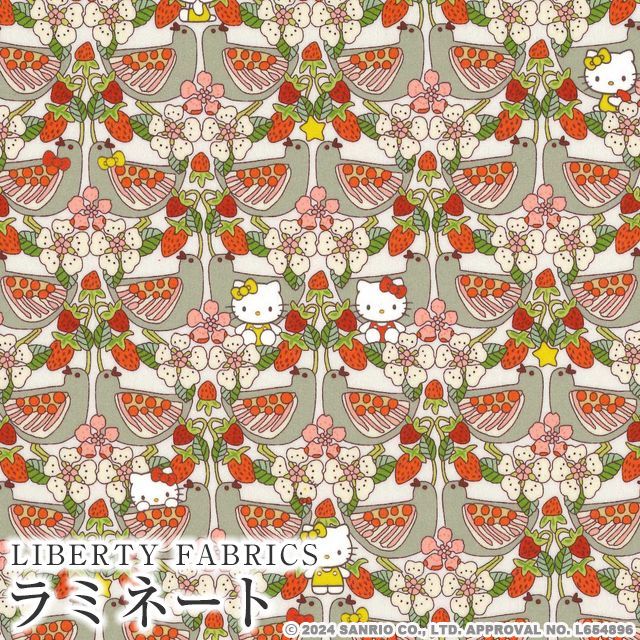 ハローキティ×リバティファブリックス LIBERTY FABRICS つや消し