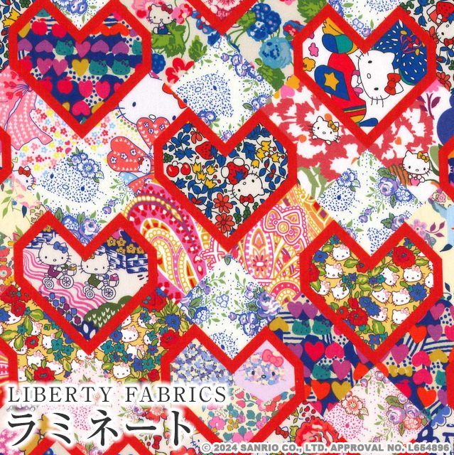 ハローキティ×リバティファブリックス LIBERTY FABRICS つや消しラミネート(ビニールコーティング生地)＜Patchwork  Hearts＞(パッチワーク・ハーツ)【レッドハート】MATLAMI-DC34428-J24A | ハローキティコラボ柄(50TH  ANNIVERSARY) | リバティ・ファブリックス正規販売店 ...