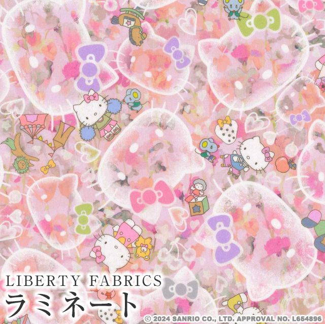 ハイビスカスキティ ビニール生地 キティちゃんビニールバックハイビスカス - メルカリ