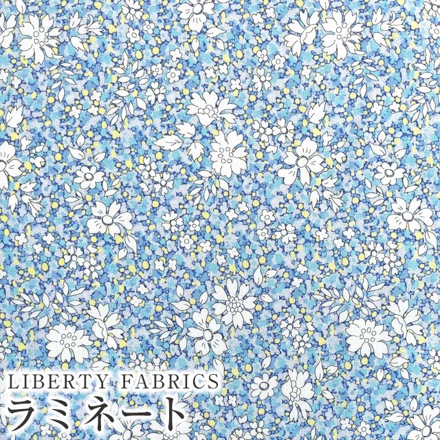 LIBERTY FABRICS リバティプリント 国産つや消しラミネート(ビニールコーティング生地)【エターナル】＜Capel Pepper＞(カペル・ペッパー)【サックス】MATLAMI1222206XE  | ラミネート加工 | リバティ・ファブリックス正規販売店｜生地の通販メルシー