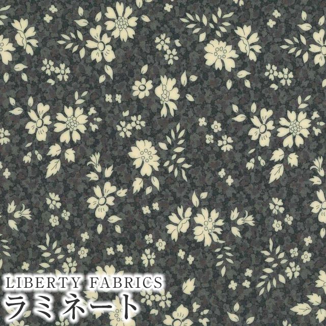 LIBERTY FABRICS リバティプリント 国産つや消しラミネート(ビニールコーティング生地)【エターナル】＜Capel  Pepper＞(カペル・ペッパー)【すみ黒】MATLAMI1222206ZE | ラミネート加工 |  リバティ・ファブリックス正規販売店｜生地の通販メルシー