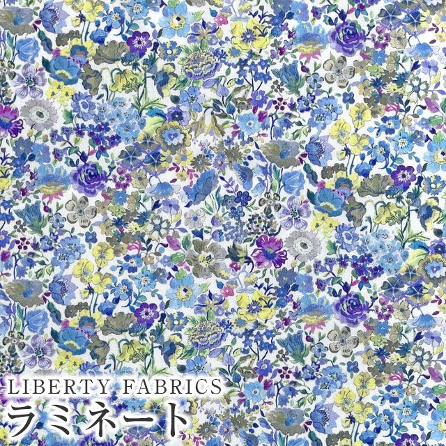 LIBERTY FABRICS リバティプリント 国産つや消しラミネート(ビニール