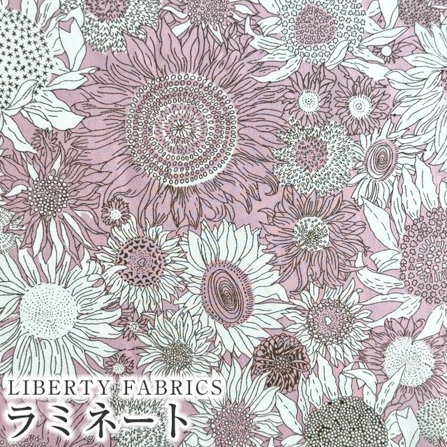 LIBERTY FABRICS リバティプリント 国産つや消しラミネート(ビニール