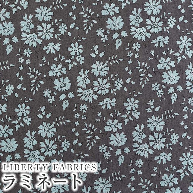 LIBERTY FABRICS リバティプリント 国産つや消しラミネート(ビニールコーティング生地)＜Capel＞(カペル)【グレー地×グリーングレー花】MATLAMI3333055-J24C  | メルシー本店10周年記念コレクション | リバティ・ファブリックス正規販売店｜生地の通販メルシー