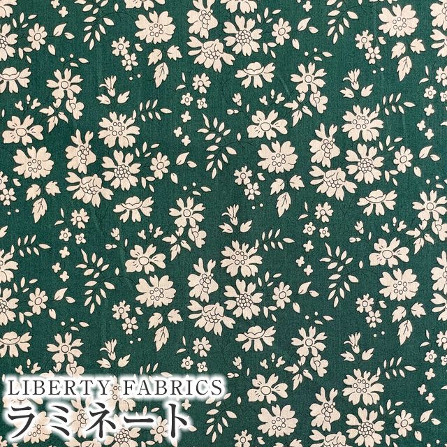 LIBERTY FABRICS リバティプリント  国産つや消しラミネート(ビニールコーティング生地)＜Capel＞(カペル)【グリーン地】MATLAMI3333055-J24E |  メルシー本店10周年記念コレクション | リバティ・ファブリックス正規販売店｜生地の通販メルシー