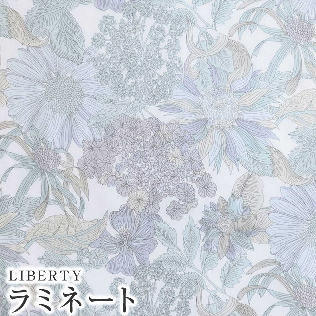 LIBERTY FABRICS リバティプリント 国産つや消しラミネート(ビニール