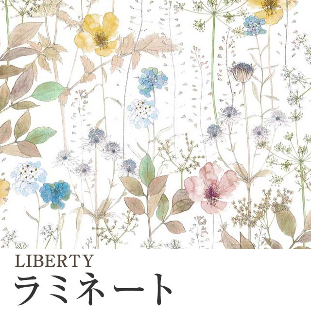 LIBERTYリバティプリント・国産つや消しラミネート(ビニールコーティング生地)＜Irma＞(イルマ)MATLAMI3633182-J18M |  通常サイズ | リバティ・ファブリックス正規販売店｜生地の通販メルシー