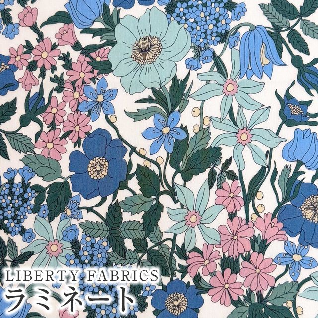 LIBERTY FABRICS リバティプリント 国産つや消しラミネート(ビニール