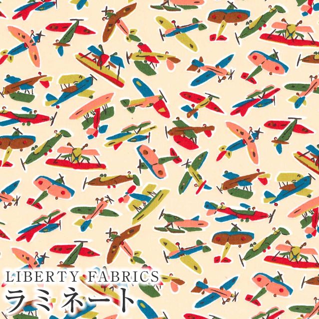 LIBERTY FABRICS リバティプリント イタリア製つや消しラミネート(ビニールコーティング生地)＜Miles'  Adventure＞(マイルズ・アドベンチャー)【ピンクベージュ地】MATLAMI3634196-24AU《2024SS THE LIBERTY  KALEIDOSCOPE》 | 2024年春夏柄 ...