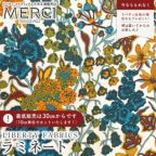 カラーバリエーション カラーバリエーション