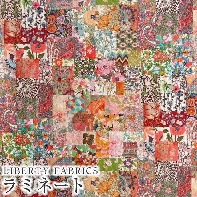 LIBERTY FABRICS リバティプリント イタリア製つや消しラミネート