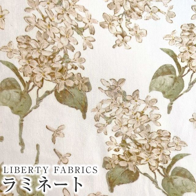 LIBERTY FABRICS リバティプリント 国産つや消しラミネート(ビニール