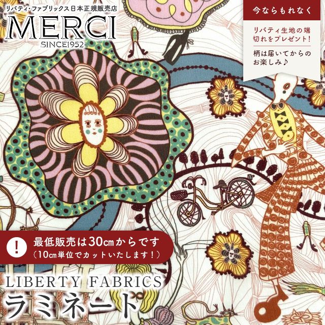 楽天市場】リバティ生地 Childhood Collage(チャイルドフッド