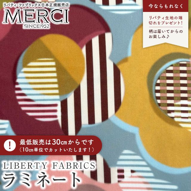 ハローキティ×リバティアートファブリック～Season4～＜Hello