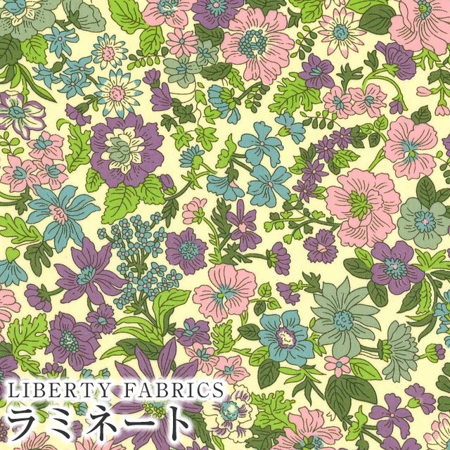 LIBERTY FABRICS リバティプリント 国産つや消しラミネート(ビニールコーティング生地)＜Emily＞(エミリー)MATLAMI3636163ZE  | ラミネート加工 | リバティ・ファブリックス正規販売店｜生地の通販メルシー