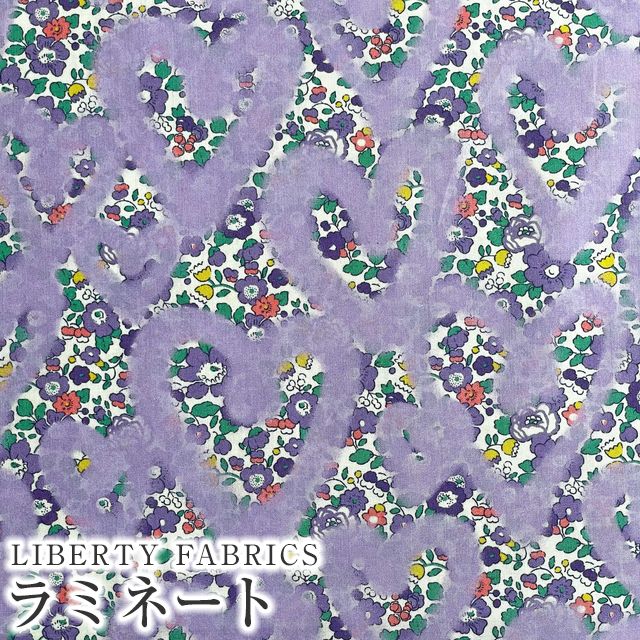 LIBERTY FABRICS リバティプリント イタリア製つや消しラミネート(ビニールコーティング生地)＜Betsy Ann Graffiti＞( ベッツィアングラフィティ)【パープル】MATLAMI3636832-BU《2023AW Liberty In Love》 | LIBERTY IN  LOVE & THE LONDON COLLECTION | リバティ ...