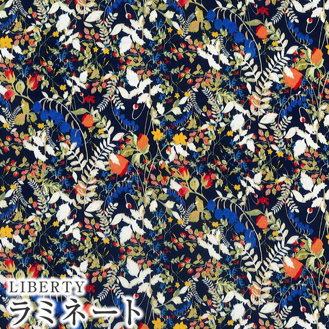 LIBERTY FABRICS リバティプリント・国産つや消しラミネート(ビニール