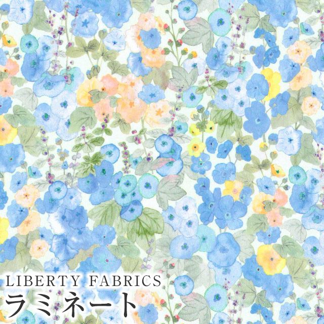 LIBERTY FABRICS リバティプリント 国産つや消しラミネート(ビニール