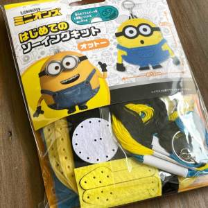 はじめてのかんたんソーイングキット ミニオンズ(オットー