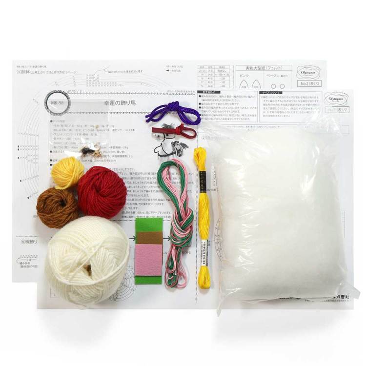 幸運の飾り馬 編みぐるみキット 干支 ぬいぐるみキット オリムパス MK