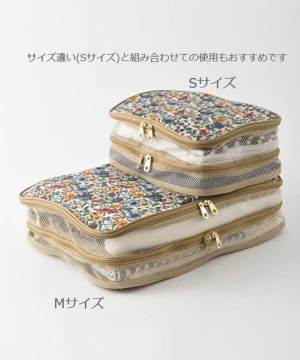 LIBERTY FABRICS リバティプリントを使ったダブルラゲッジオーガナイザーS＜AngelicaGarla＞(アンジェリカガーラ)・＜Oscar＞(オスカー)・＜Rachel＞(レイチェル)  MILESTOミレスト hopping marche(ホッピングマルシェ)【MLS561】 | トラベル | リバティ・ファブリックス ...