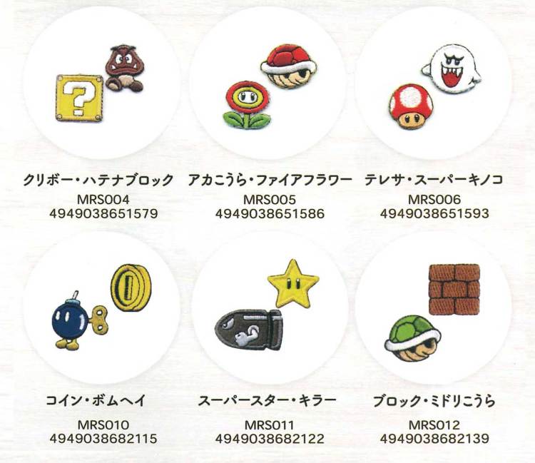 スーパーマリオ シール・アイロン接着両用ワッペン クリボー・ハテナ