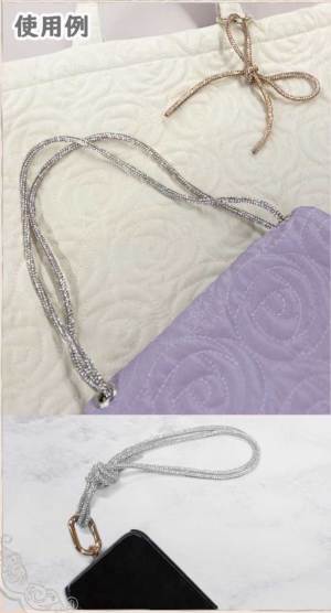 キラキラクリスタルコード1.3m シルバー/ゴールド/オーロラ ひも