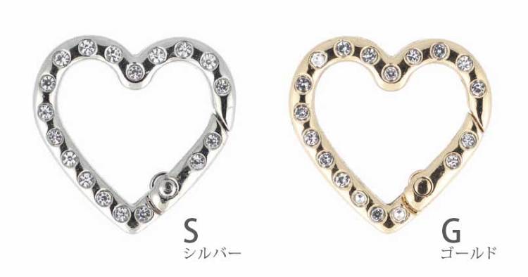 キラキラストーンカラビナ ハート シルバー/ゴールド ネロリローズ