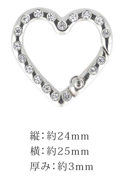名入れ✨ハートアイスアウト♡ラインストーン✨カスタムネックレス シルバー 手作り キラキラストーンカラビナ ハート シルバー/ゴールド ネロリローズ