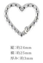 キラキラストーンカラビナ ハート シルバー/ゴールド ネロリ