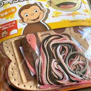 はじめてのかんたんソーイングキット おさるのジョージ(ジョージ