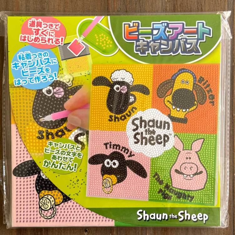 かんたんビーズアートキャンバスキット「ひつじのショーン」ビーズ
