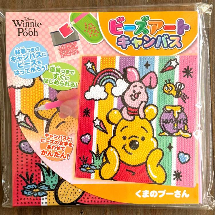 かんたんビーズアートキャンバスキット「くまのプーさん」ディズニー