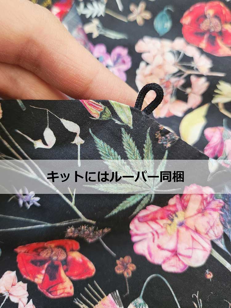 LIBERTY FABRICS リバティプリントを使ったパネル切り替えワンピース