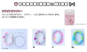 ペイントビーズ ペイントビーズ 3個入 PTB-01 | 手芸センタードリーム公式通販サイト