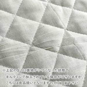 SOULEIADO ソレイアード キルティング＜プティット・フルール・デ