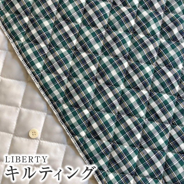 LIBERTY FABRICS リバティプリント 国産先染めタナローンチェック生地