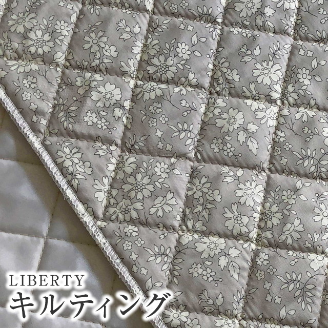 LIBERTY FABRICS リバティプリント  国産タナローン生地キルティング(裏ポリエステルキルト生地)＜Capel＞(カペル)【裏地：生成り】QUILT3333055LKE