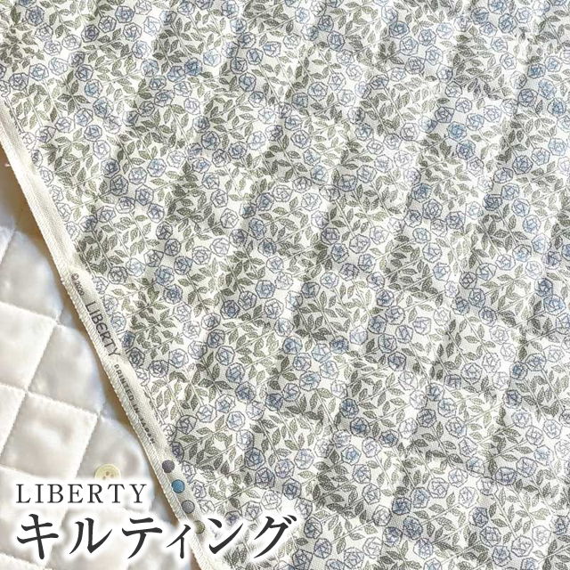 LIBERTYリバティプリント 国産11号帆布(キャンバス)生地キルティング(裏ポリエステルキルト生地)＜SleepingRose＞(スリーピングローズ )【グリーン】QUILT3630275-J20G | キルティング | リバティなど生地の通販・メルシー