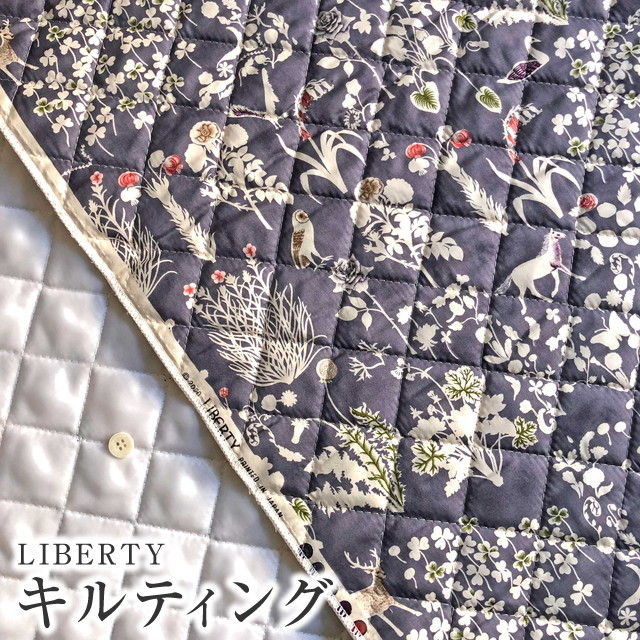 LIBERTY FABRICS  リバティプリント・国産タナローン生地キルティング(裏ポリエステルキルト生地)＜Yoshie＞（ヨシエ)QUILT3630278AE