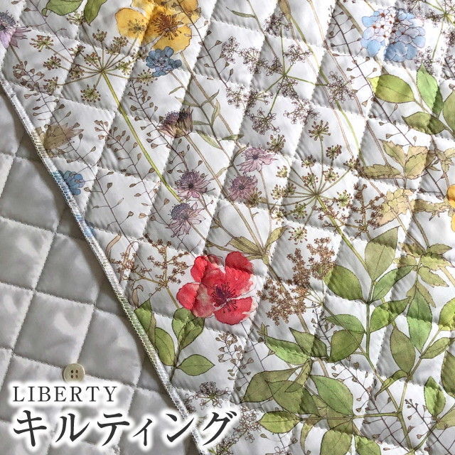 LIBERTY FABRICS リバティプリント・国産タナローン生地キルティング(裏ポリエステルキルト生地)＜Irma＞(イルマ)【裏地：生成り】QUILT3633182CE  | キルティング | リバティ・ファブリックス正規販売店｜生地の通販メルシー