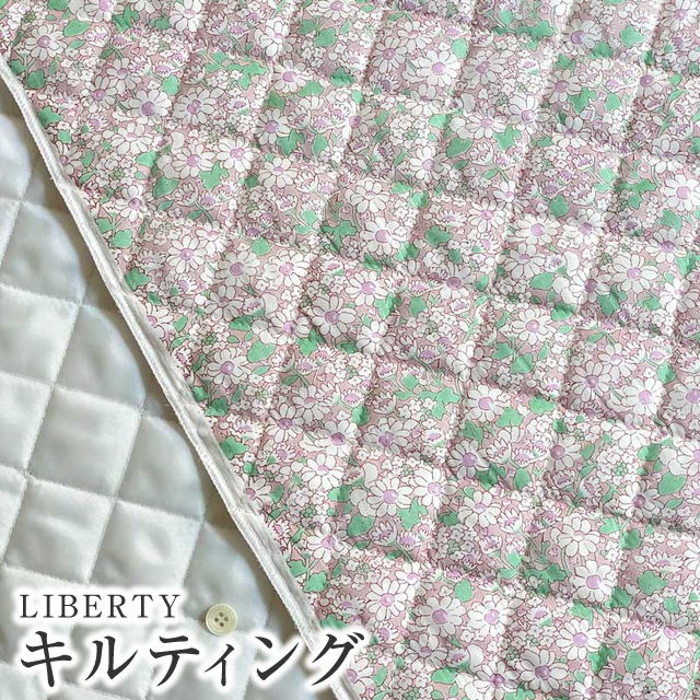 LIBERTY FABRICS リバティプリント 国産タナローン生地キルティング(裏ポリエステルキルト生地)＜Alice W＞(アリス・W アリスダブル)【ピンク】QUILT3635152-J18D  | キルティング | リバティ・ファブリックス正規販売店｜生地の通販メルシー