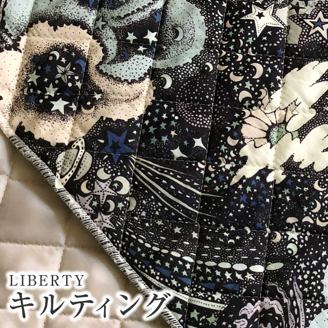 LIBERTYリバティプリント・国産タナローン生地キルティング(裏ポリエステルキルト生地)＜Milky Way＞(ミルキーウェイ)【裏地：ベージュ】QUILT3637170-17C  | キルティング | リバティ・ファブリックス正規販売店｜生地の通販メルシー